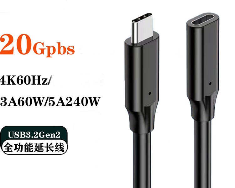 USB C Cable
