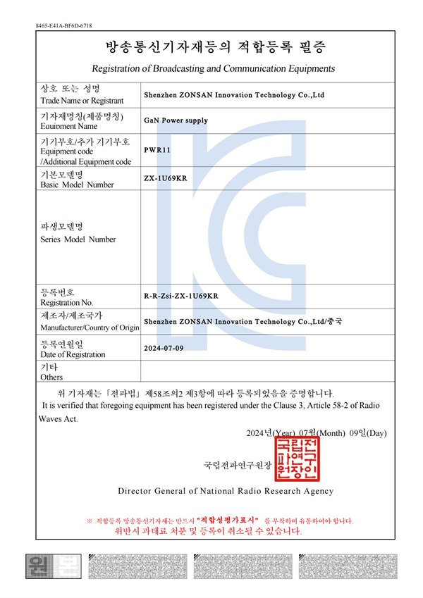 Certificate 6